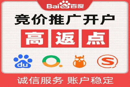 解析SEM代理的五大成功要素